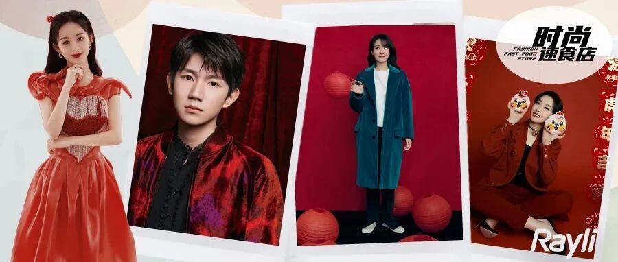 沈腾 vs 张小斐，春晚顶流带货王花落谁家？