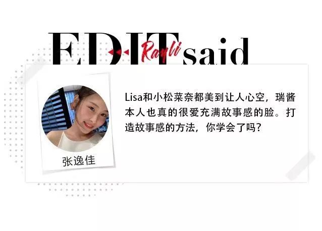 人間芭比lisa很美，但小松菜奈的眼睛會說話 家居 第57張