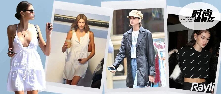 顶流星二代的一周穿搭OOTD 还不会穿就照抄！