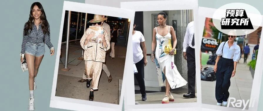 大明星们的时尚单品宠儿 松糕鞋凭什么这么受欢迎？