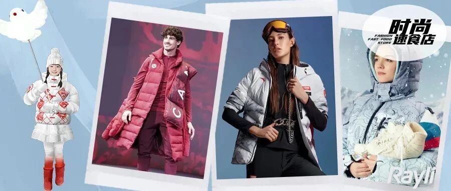 他为冬奥会设计的衣服，让整个时尚圈沸腾！