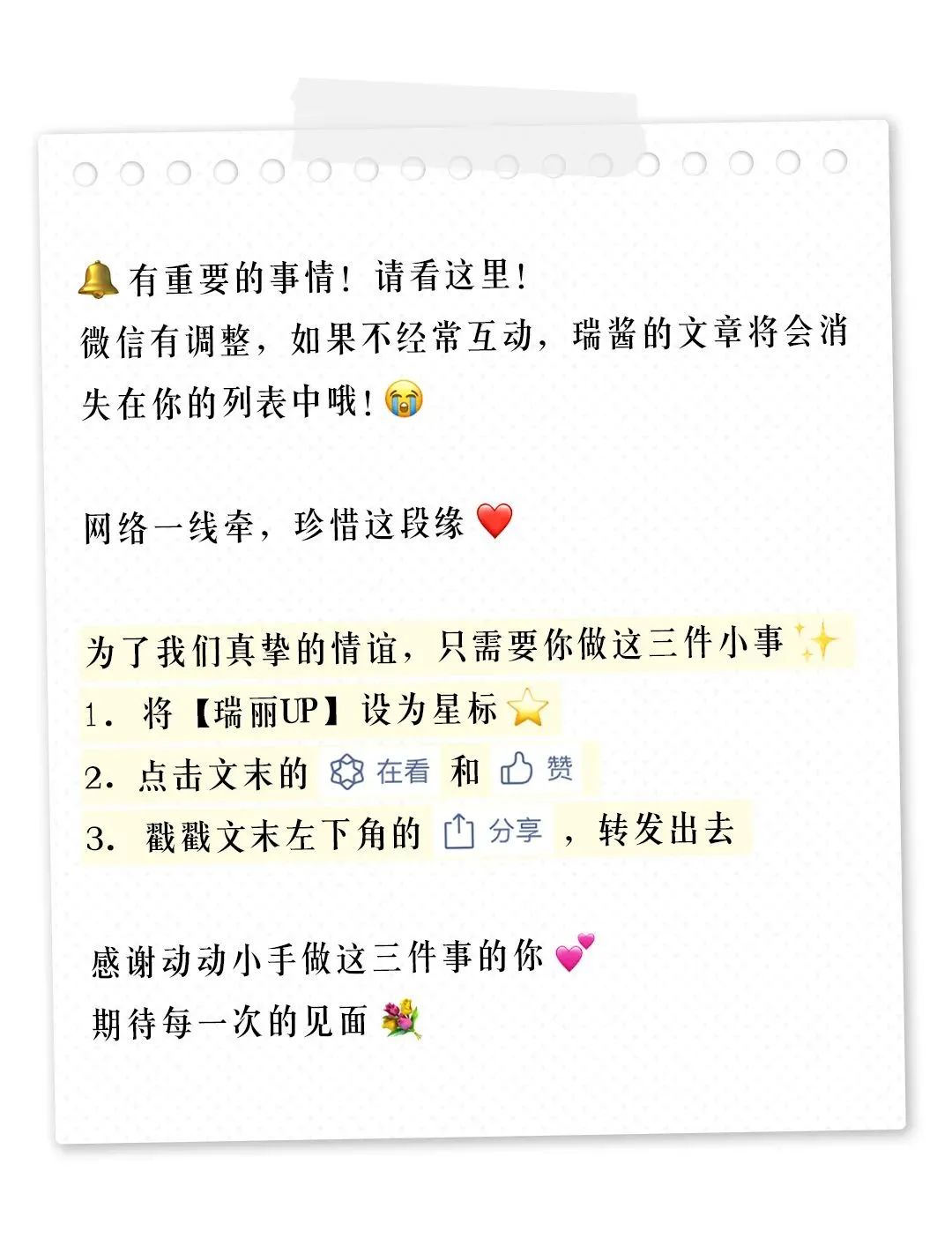 不吹不黑丨劉雯愛了好幾年不變心的這件時髦小物，大家真可以get一下 時尚 第1張