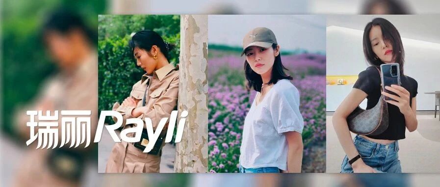 不吹不黑丨刘雯爱了好几年不变心的这件时髦小物，大家真可以get一下