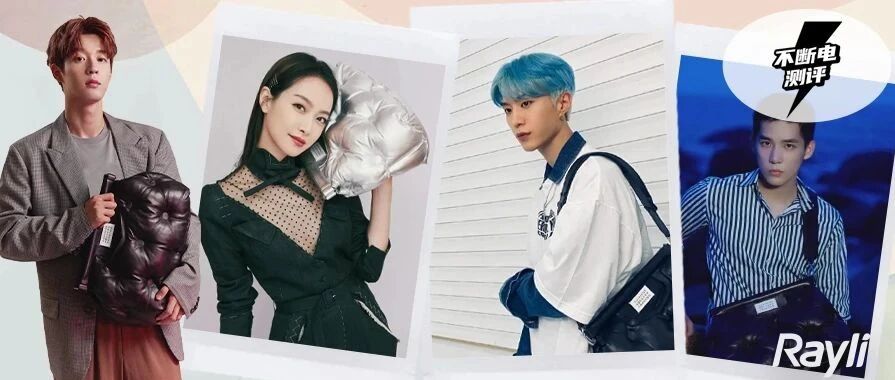 范丞丞 王安宇这些弟弟们都在背什么包？