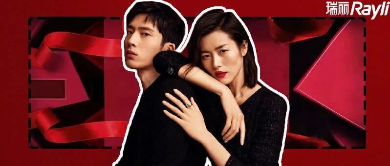 刘雯井柏然组CP、巴黎世家辣眼睛......今年七夕是戏精专场？