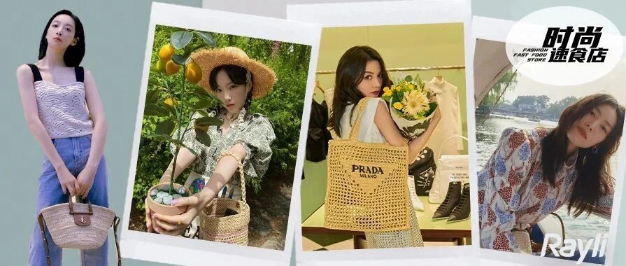 刘雯宋茜都背的编织包 凭什么成为时髦精的最爱？