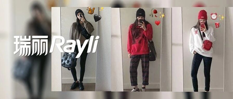 卫衣王者欧阳娜娜惨变“刘姥姥” 叠穿大法了解一下？