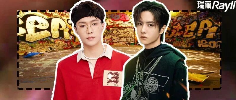 《这就是街舞》张艺兴的Krump 还不如王一博的香奈儿好看啊~