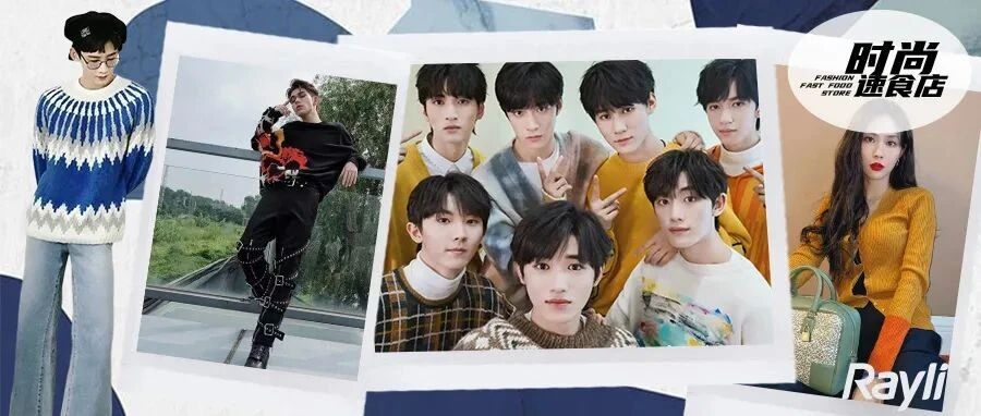 花毛衣或许才是弟弟收割机！