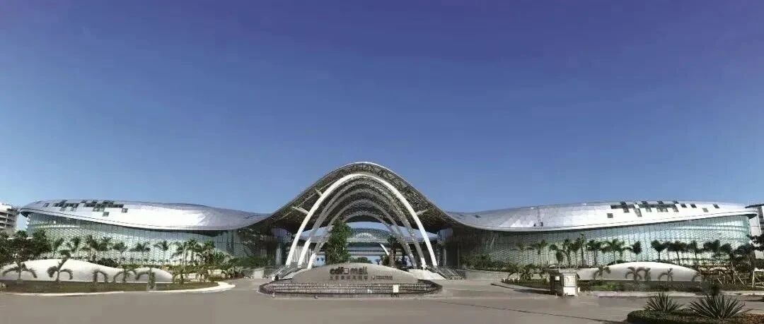 中免集团将组织全球200余家免税店亮相2022年中国国际消费品博览会