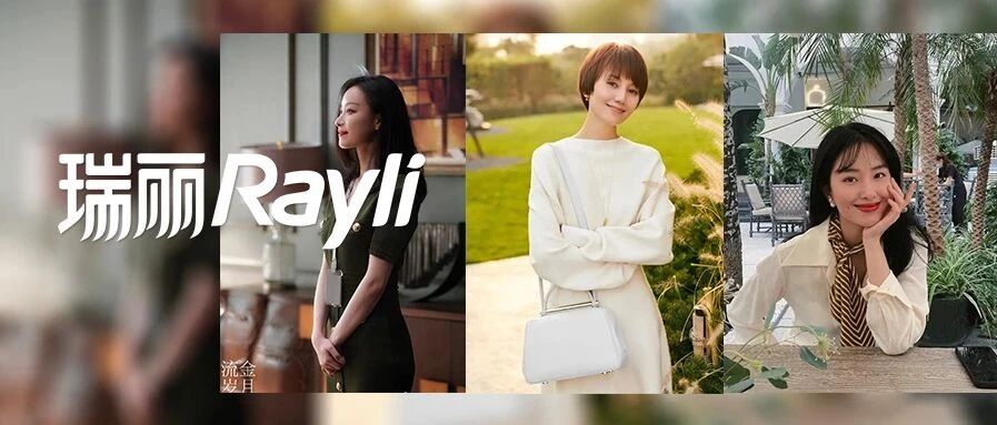 倪妮和杨采钰这些职场衣架子都赢不过刘诗诗的“小姨”？