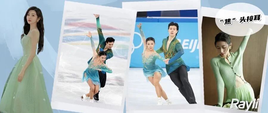 被冬奥会种草 “青山绿水” 原来这么好穿！