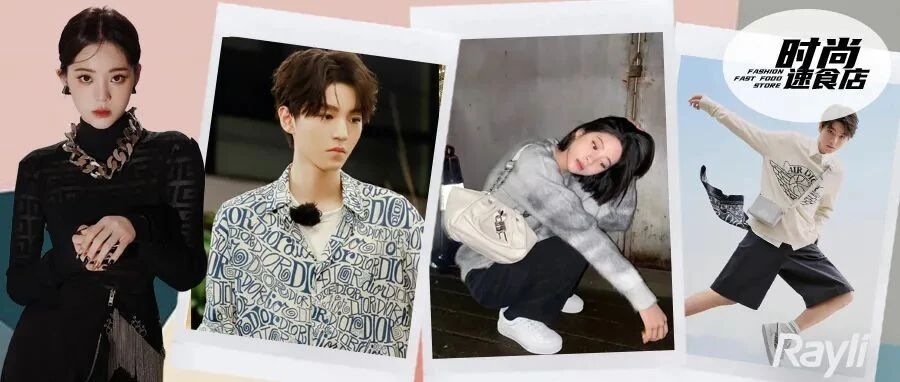 欧阳娜娜日渐“暗黑”街头化，时装老牌接轨街头潮流