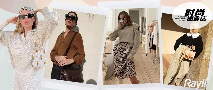 秋冬最强穿搭指南就在这了！一件毛衣可以拯救你的衣橱