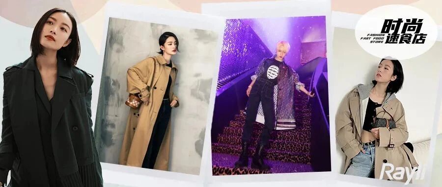 怎么它让倪妮、刘雨昕都上头？