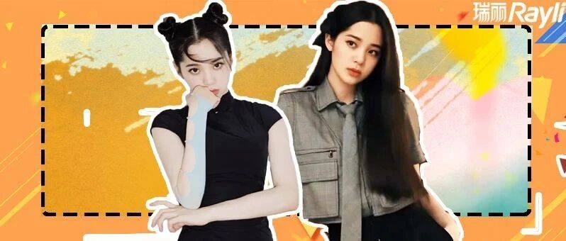 玩乐器的人都是时尚黑洞？欧阳娜娜可能是个例外