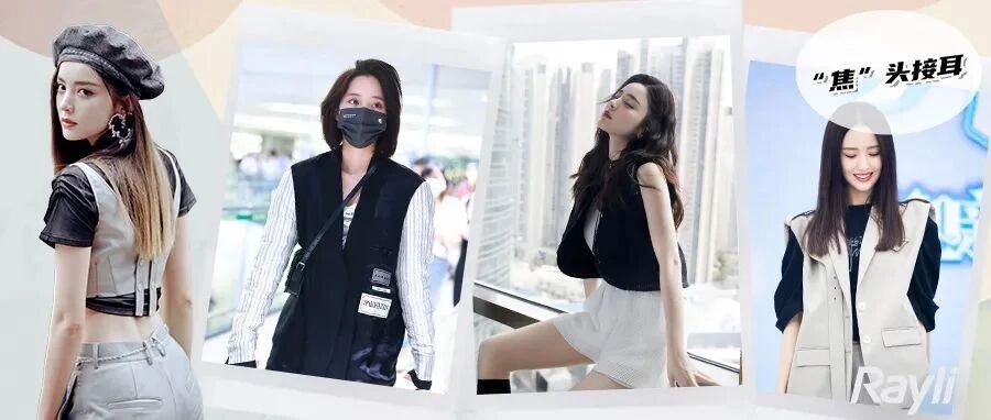 娜扎最近穿了好几遍的单品 马甲叠穿到底有多香？