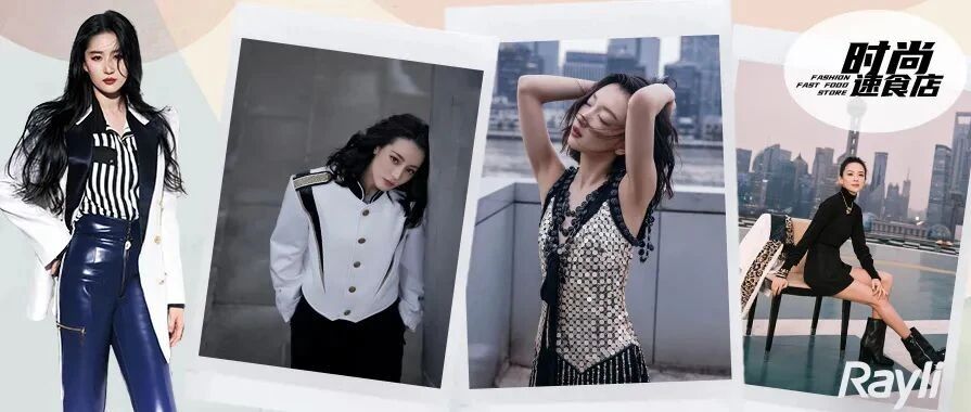 刘亦菲周冬雨邀请你穿越时空 来LV时装派对跳支舞