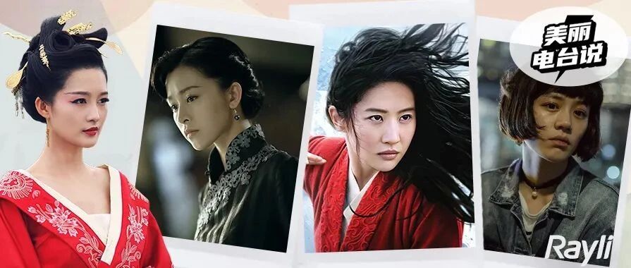 有时我们也许并不需要多精致完美的妆发