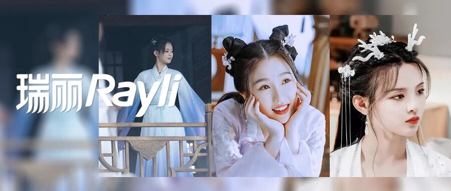 当爱豆虞书欣杨超越拼古装 竟是她败在“移位笑肌” ？（文末福利）