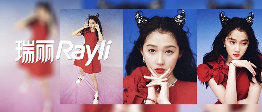 平平无奇“小确喜”关晓彤如何超越“辣椒姐姐”金晨？