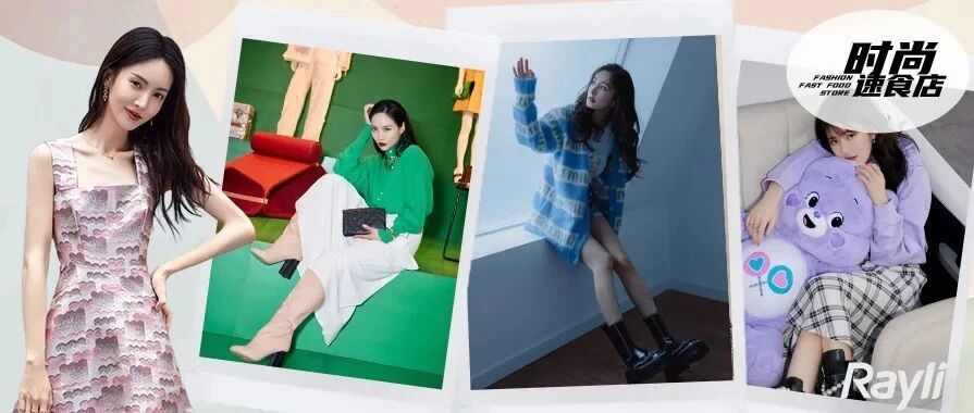 “下半身消失”还没穿腻？