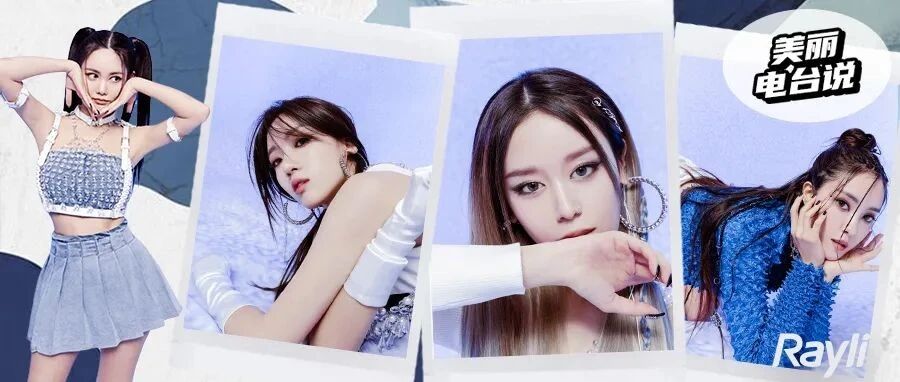 T-ara自费合体，委屈女团的翻红这次要靠“一比一复刻脸”回忆杀？