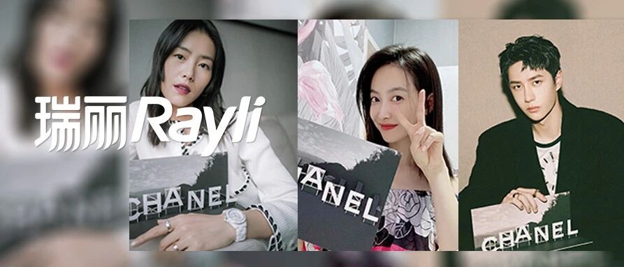 鬼马精灵宋茜，赛车手王一博，今年Chanel云看秀有点精彩啊～