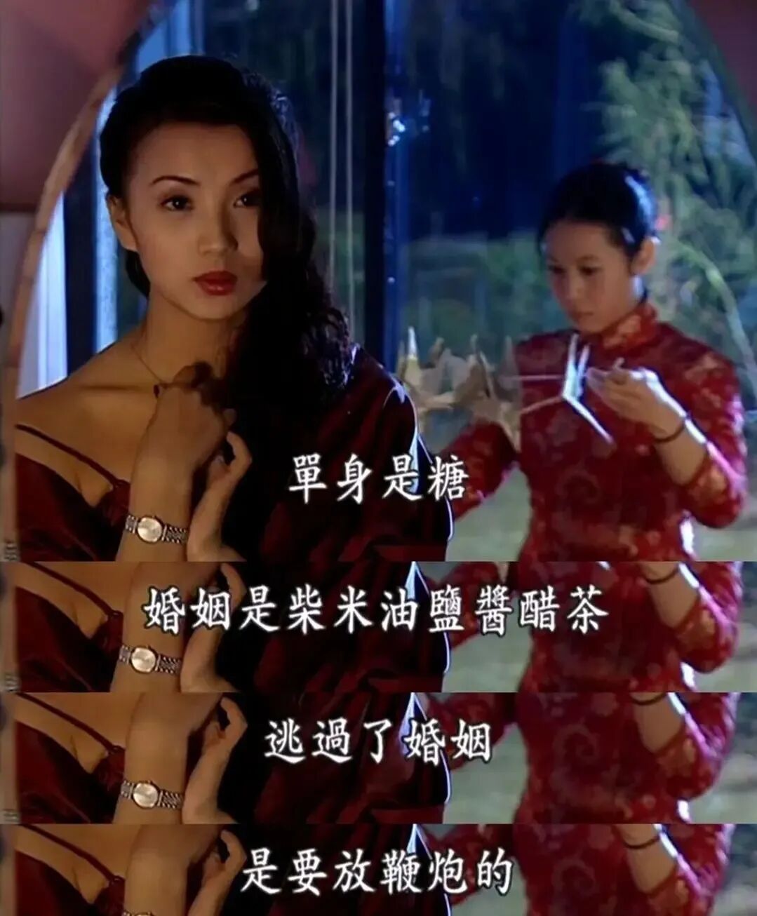 陈好：那么年轻遇到万人迷很幸运