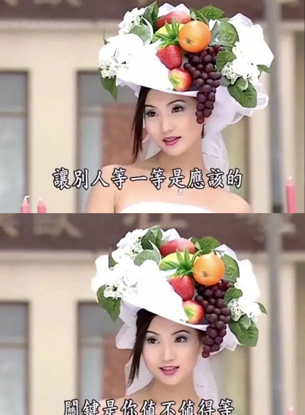 陈好：那么年轻遇到万人迷很幸运