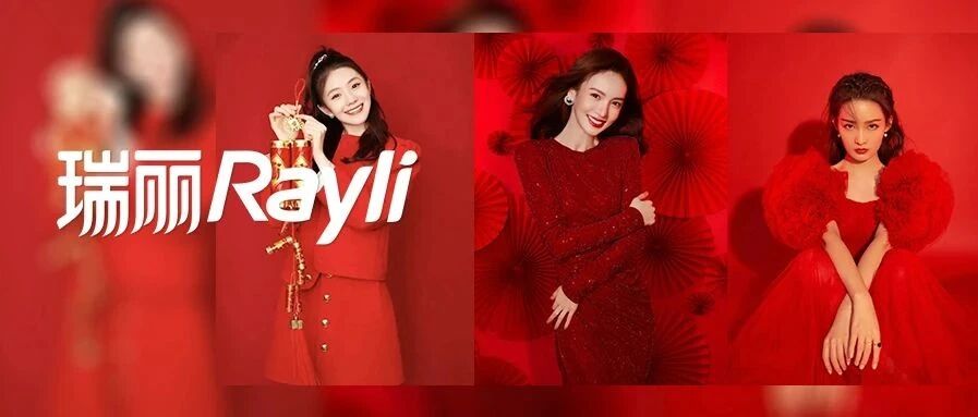 谁能想到······春晚最大带货赢家不是杨幂热巴而是她？