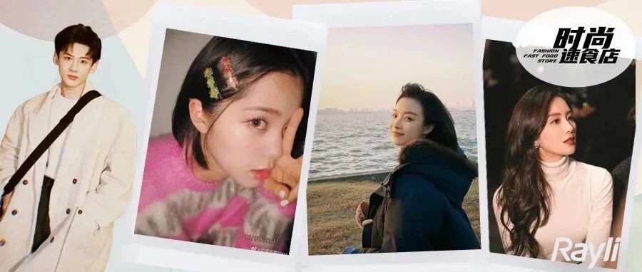 氛围感拿捏，白敬亭可太会了！