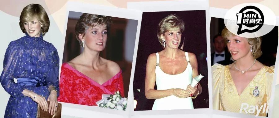 如果戴安娜王妃还在世 她一定是行走60年的带货王