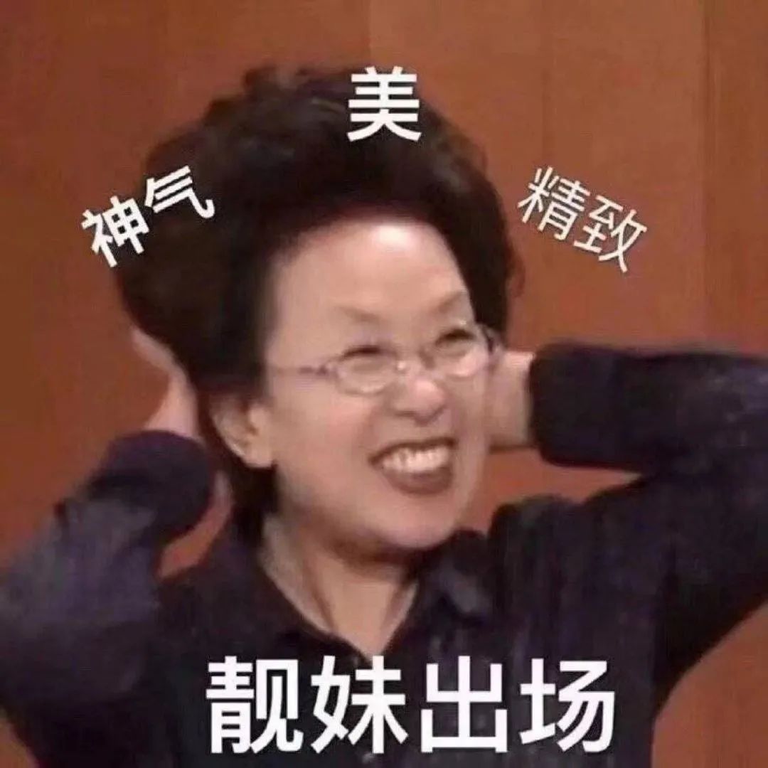 把趙小棠搞成對眼的劣質女團妝vs姐姐款優質妝容 到底差在哪？ 時尚 第16張