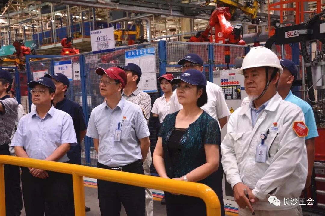第十次全国企业民主管理工作调研组来长沙开展专项调研检查 - 基层动态 - 新湖南
