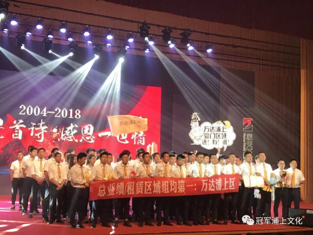 只要你是太阳 在哪里都有机会发光发热 Jtx Psq A112期周刊 冠军浦上文化 微信公众号文章阅读 Wemp