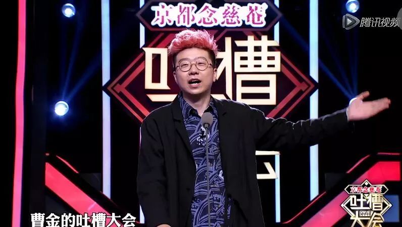 吐槽大会吐槽同事段子_吐槽大会陈乔恩_吐槽大会陈楚河