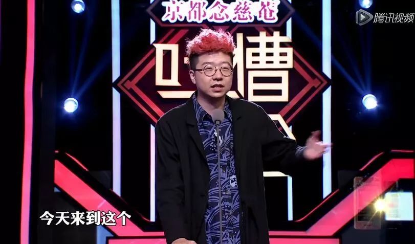 吐槽大会吐槽同事段子_吐槽大会陈乔恩_吐槽大会陈楚河