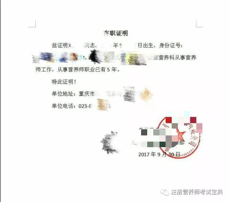 考营养师有钱赚吗_报考营养师多少钱_营养师的报考条件