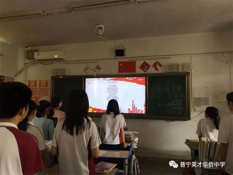 开新局 | 红色歌曲班班唱 唱支歌儿给党听 ——普宁英才华侨中学开展