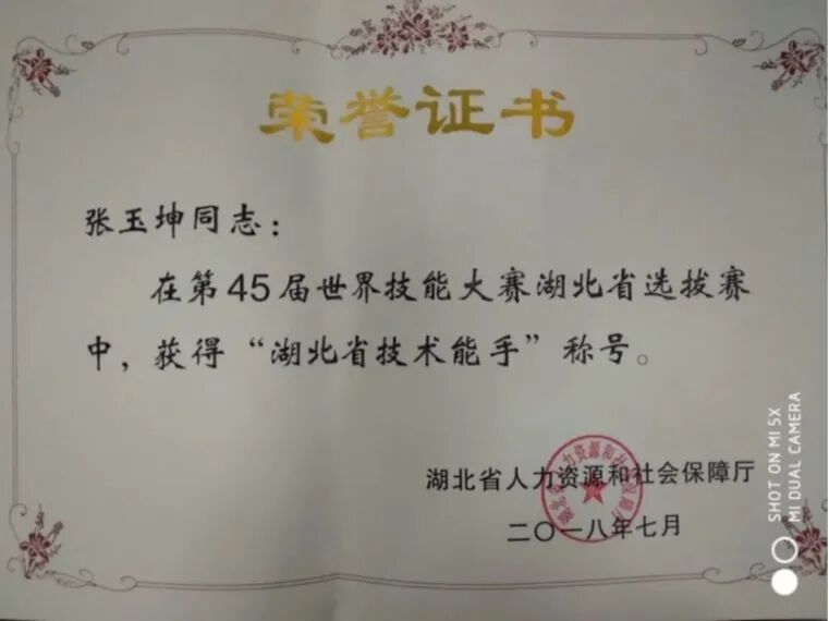 2023年专业介绍|移动应用开发