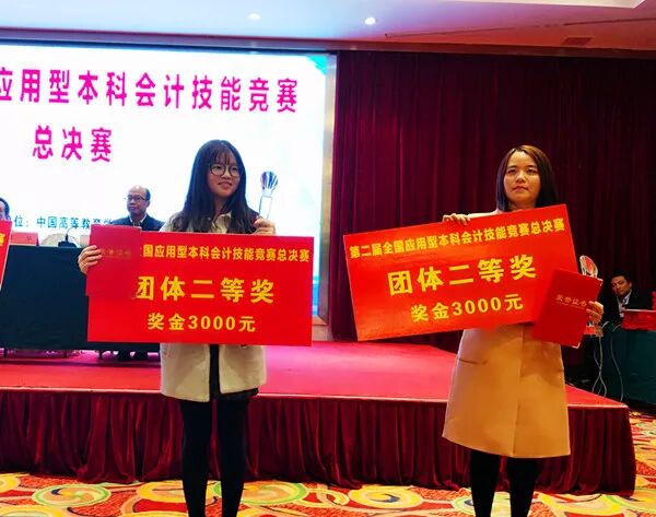 武汉晴川学院在河北招生代码_武汉工程大学教务处学生管理系统_武汉晴川学院专业代码