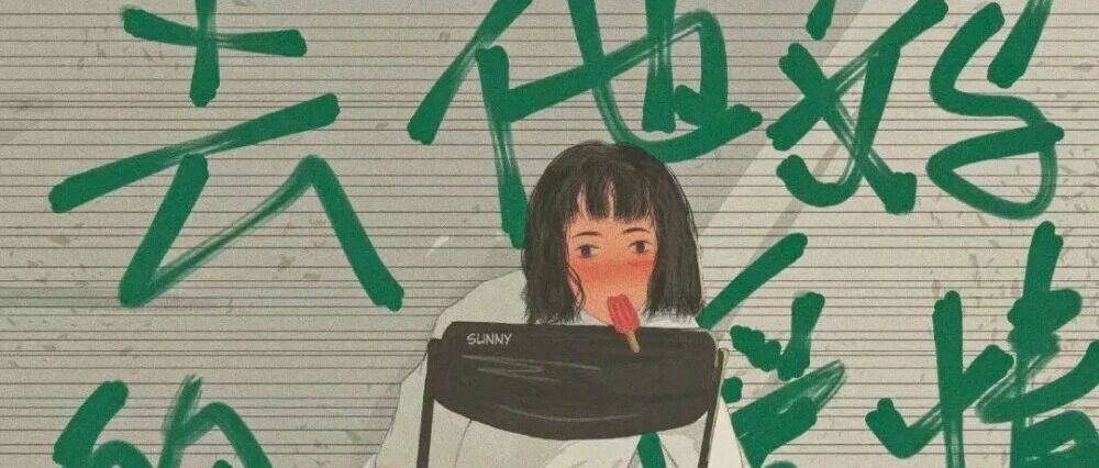 想让这三个星座爱上你，就要以心换心！