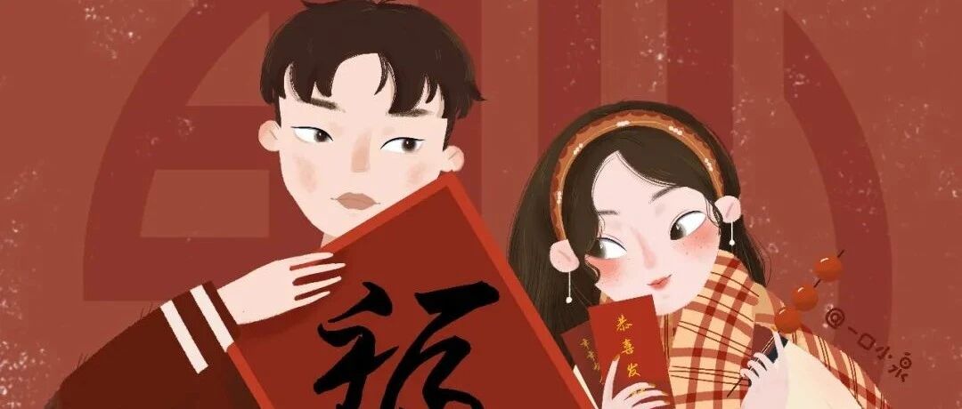 2021年福气满满，事事都顺利的星座