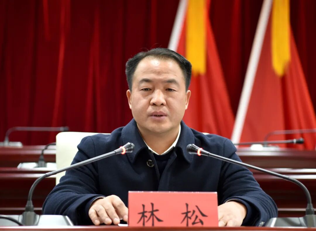 林松指出,黔西教育事业有着辉煌的过去,曾经在毕节甚至全省都有很高的