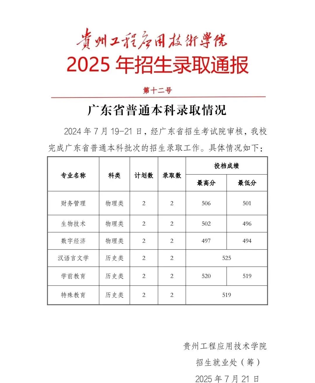 微信图片_202507241508261.jpg