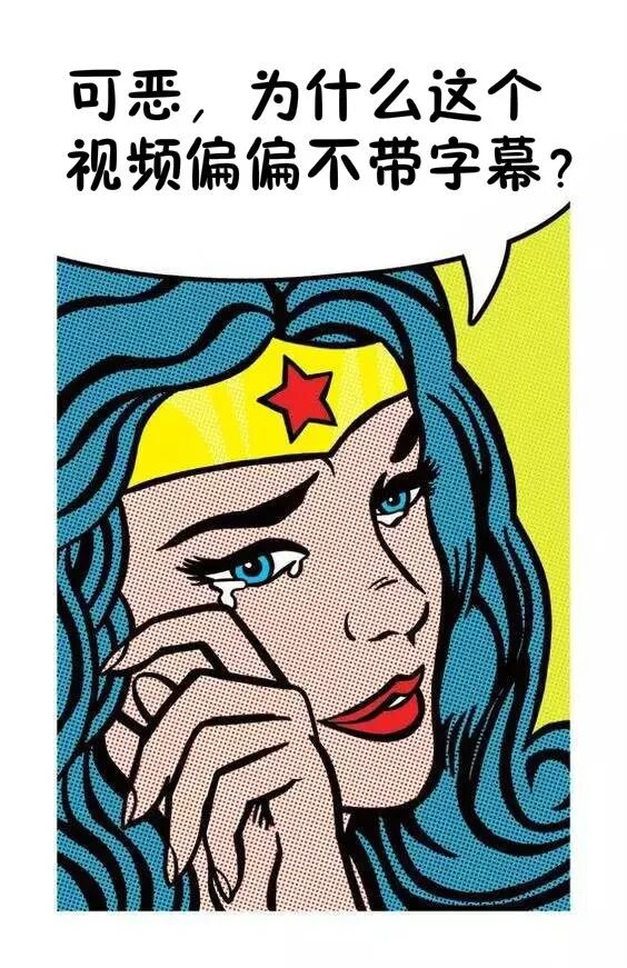 美剧可以智能配上中字了？网易见外推出视频翻译功能 