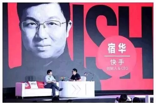 抖音快手，终有一战？(图8)