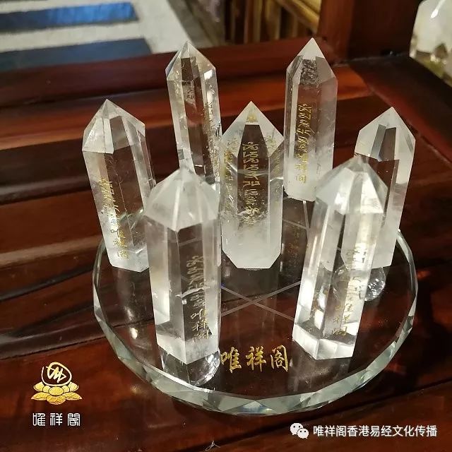 金刚萨埵心咒白水晶柱七星阵 唯祥阁香港易经文化传播 微信公众号文章阅读 Wemp