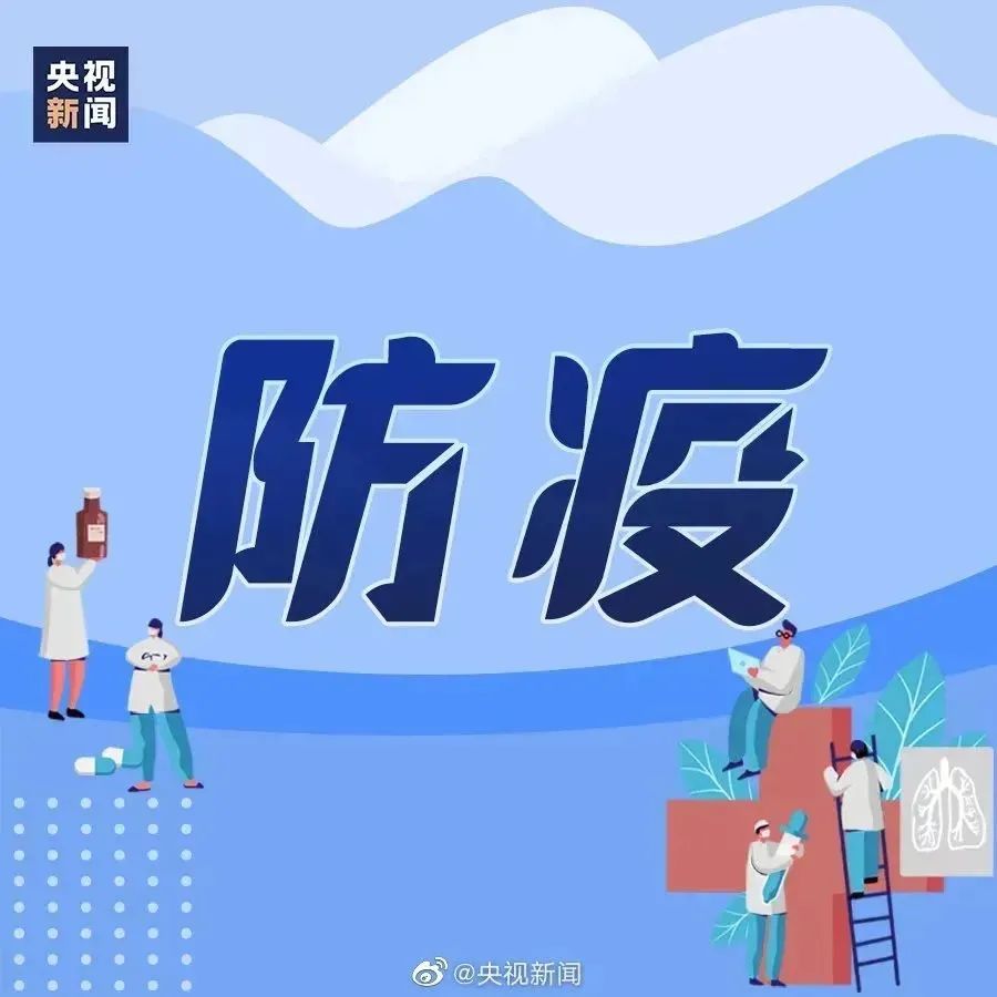 疫情防控素材照片图片